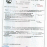 Шкаф сушильный ШСО 9.1 ЗМК Комфорт 2100х1200х640 мм